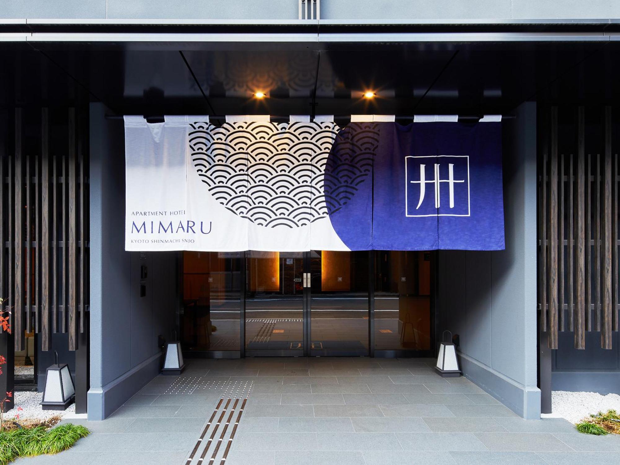 Mimaru Kyoto Shinmachi Sanjo Hotel Buitenkant foto